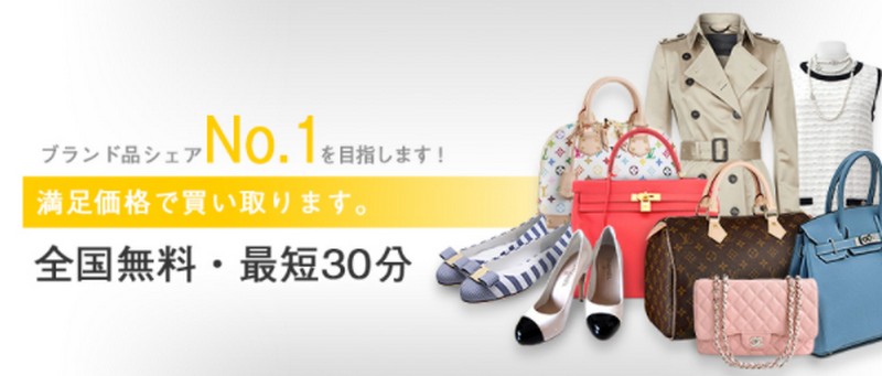  �y�X�s�[�h����.jp�z������ɖ����Ă���u�����h�i������������T�C�g 